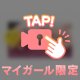 初❣️