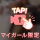 出勤しました❣️