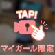 おはようございます❣️