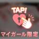 【24日ありがとうございました(´∩ω∩｀)】