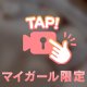 夜はこれから🌙