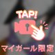 夜はこれから💓