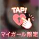 性欲のお手伝いさせて...👯‍♀️🔞🫶🏻