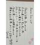 4/12 Suien Ｉさん♡