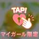 イッたけど責めるのやめてくれない…