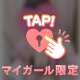 私ってこんな人です💓