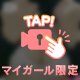 唾液いっぱいのふぇら