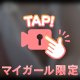 【⚠️🩷動画🔞🩷🫣】