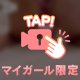 最初で最後の☝🏻⟡.·