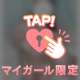 イクッ！と同時に溢れ出す大量イキ○