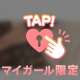 気持ちいいトコロさがして最後は、、🔞