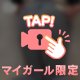 ぷりっとした…