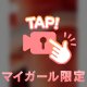 人生の機微