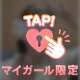 好きすぎて滅❣️