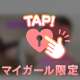 【お礼写メ日記】💌𓂃𓈒𓂂𓏸♡