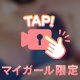あさいちの♡