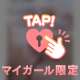 昨日のイルファーロでお逢いしたお兄様♡