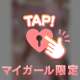 お礼💝🥩Tちゃんへ