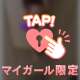 いつもありがとう⸜🌷︎⸝‍
