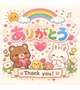 お礼💌JOYのお兄様