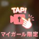 出勤👍🏻