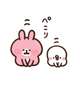 ごめんなさいっ…