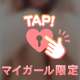 エライ