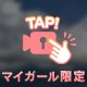 【旅日記🎥】念願の💓