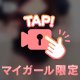 まってる💞動くよ📹
