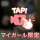 お礼💌