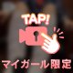 足先でコリコリされて我慢の限界でしょ…？🦶