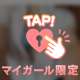 本日も。。♫