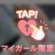 🩷丸見え