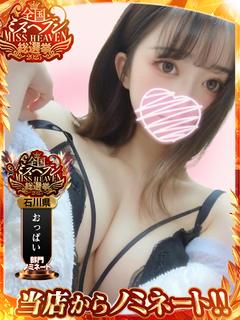 るり【お問合せ集中の予感・・・】