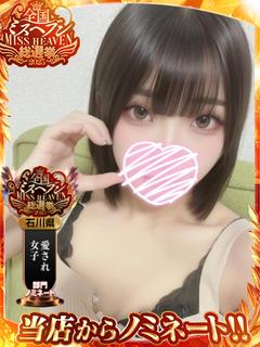 ちか【全オプ無料のご奉仕好き】