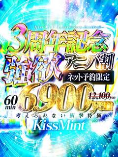 ぴの【すごくHな甘えん坊】