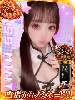 あんず【デンマを使うと大変です】