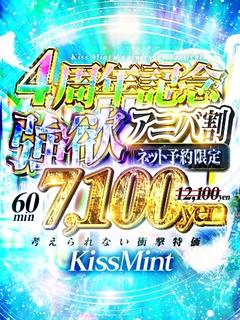 みずき【純白清楚の甘え姫】