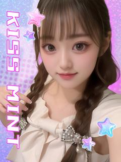 Kiss ミント デリヘル URU