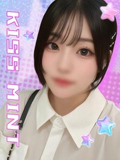 Kiss ミント デリヘル MANATSU