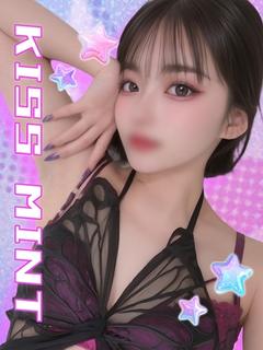 はなの【甘え上手な濡れかわ】