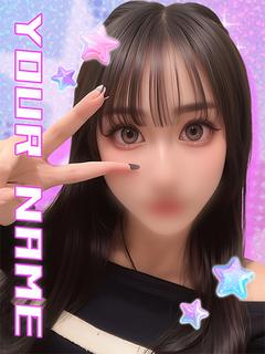 すずの【すぐイク変態えろかわ】