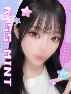 ふゆか【イチャ甘敏感Fカップ】