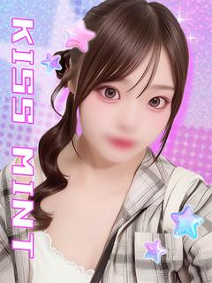 こさめ【びちょ濡れご奉仕っ娘】