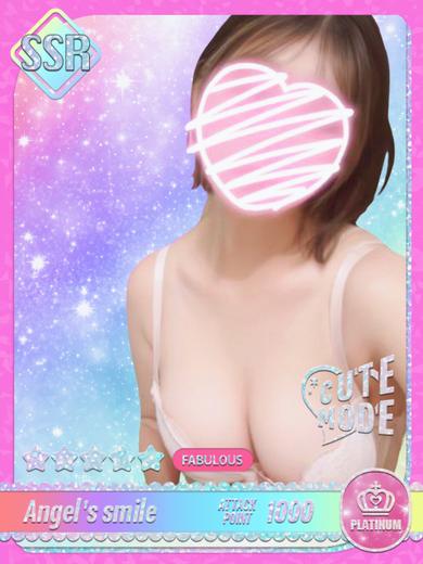 Kiss ミント outcall escort service SAKI