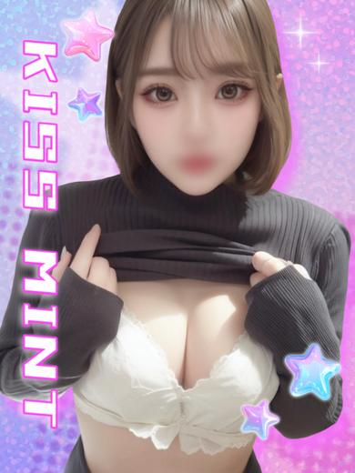 Kiss ミント 上門服務 PINO