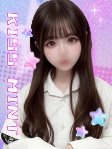 Kiss ミント 上門服務 CHOKO