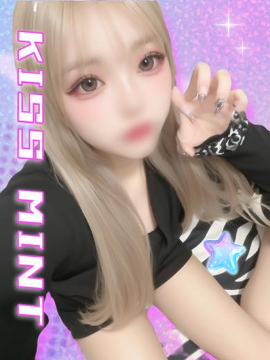 Kiss ミント 上門服務 AKARI