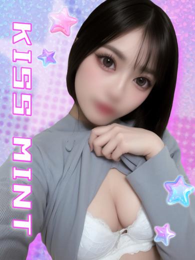 Kiss ミント 上门服务 RURUNA
