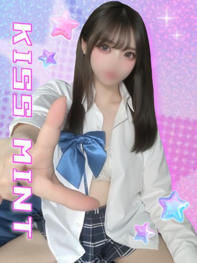 Kiss ミント デリヘル AI